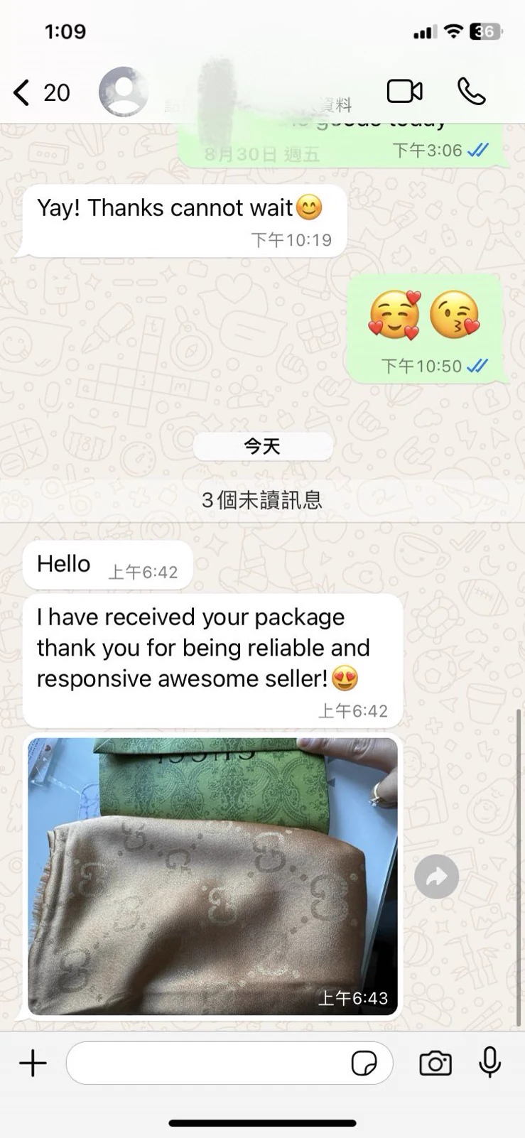 Customer message describing reliable and responsive service