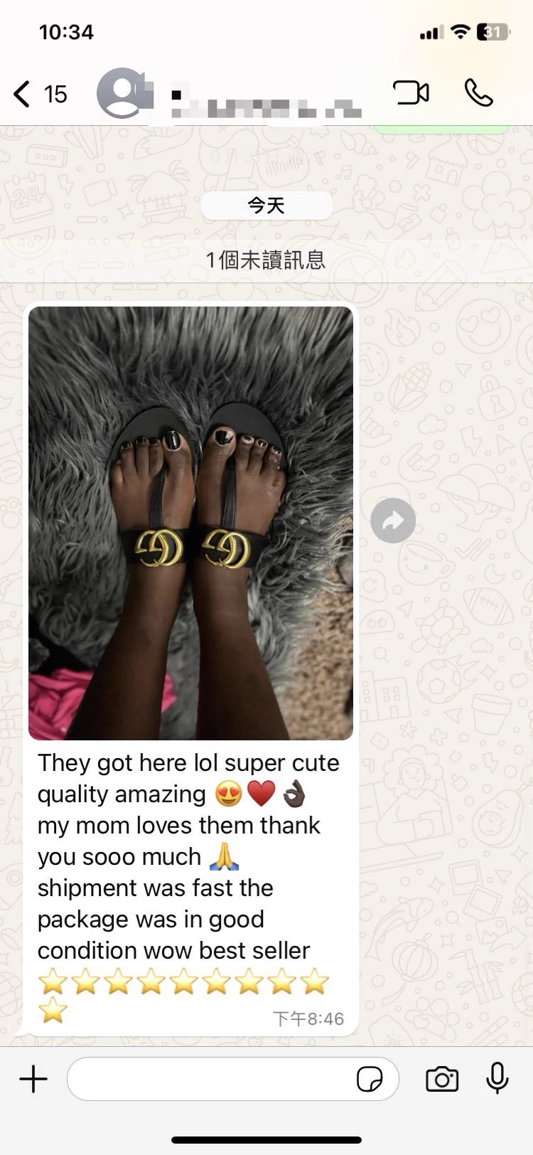 Customer message praising the quality and delivery