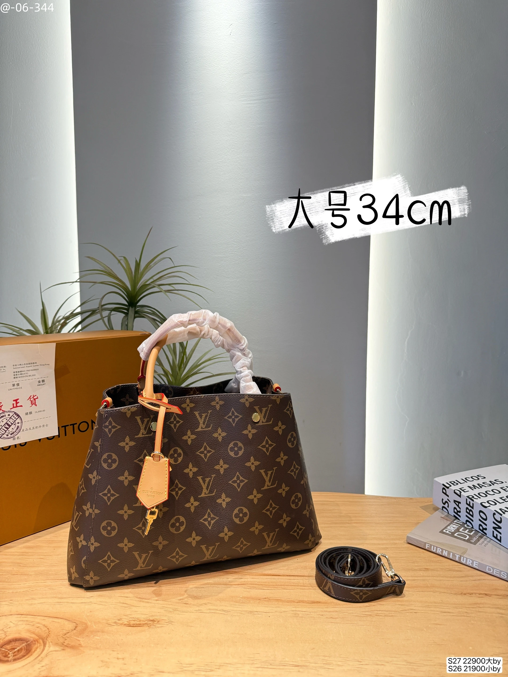 Monogramm Montaigne mit Tragegriff, Schulterriemen und Umhängegurt Tasche, Narbenleder, Groß: 34 × 24,5 cm / Klein: 29 × 20 cm, 1,2 kg