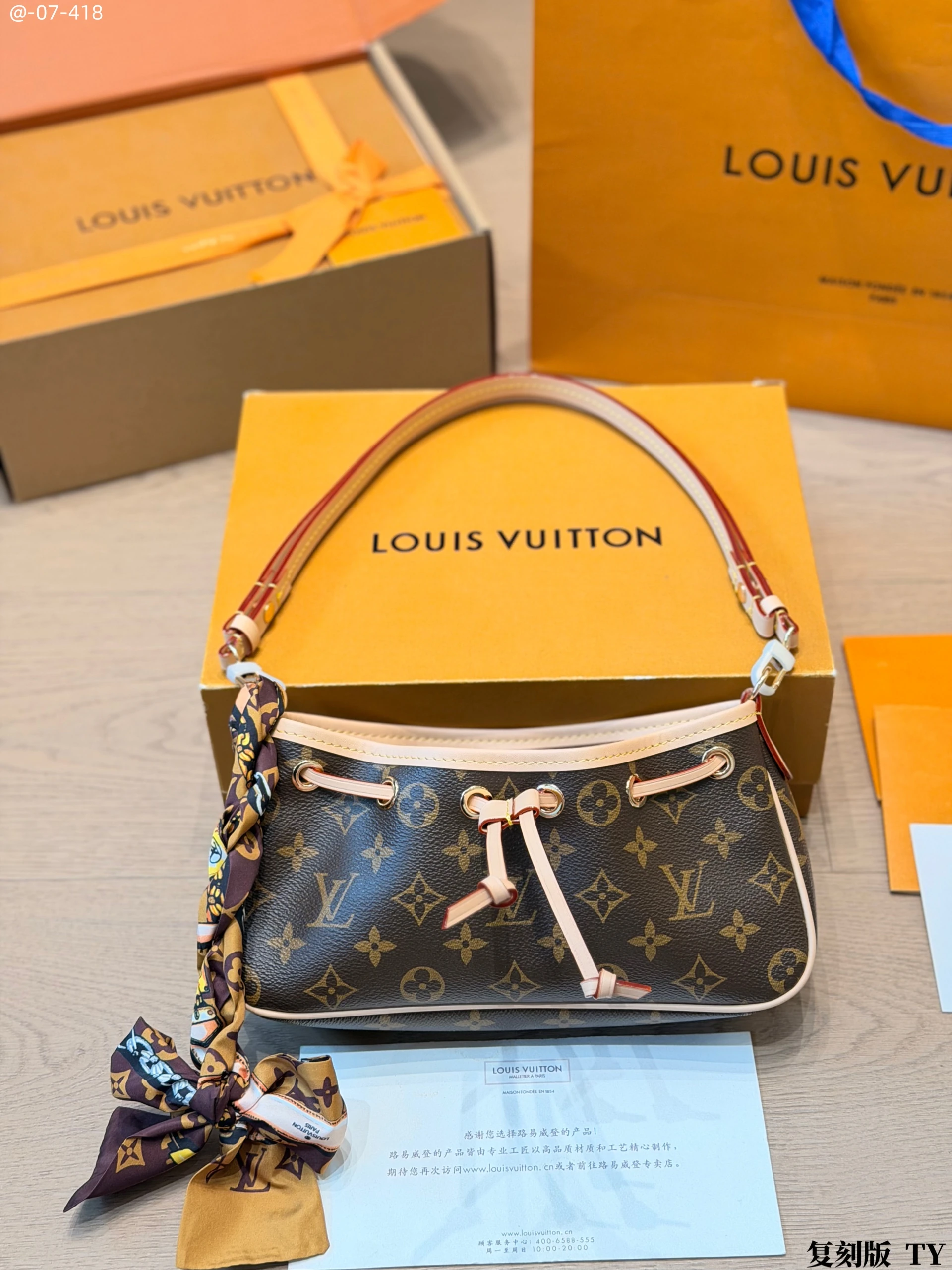 Monogram Schultertasche, Narbenleder, 26 × 12 cm, 0,67 kg