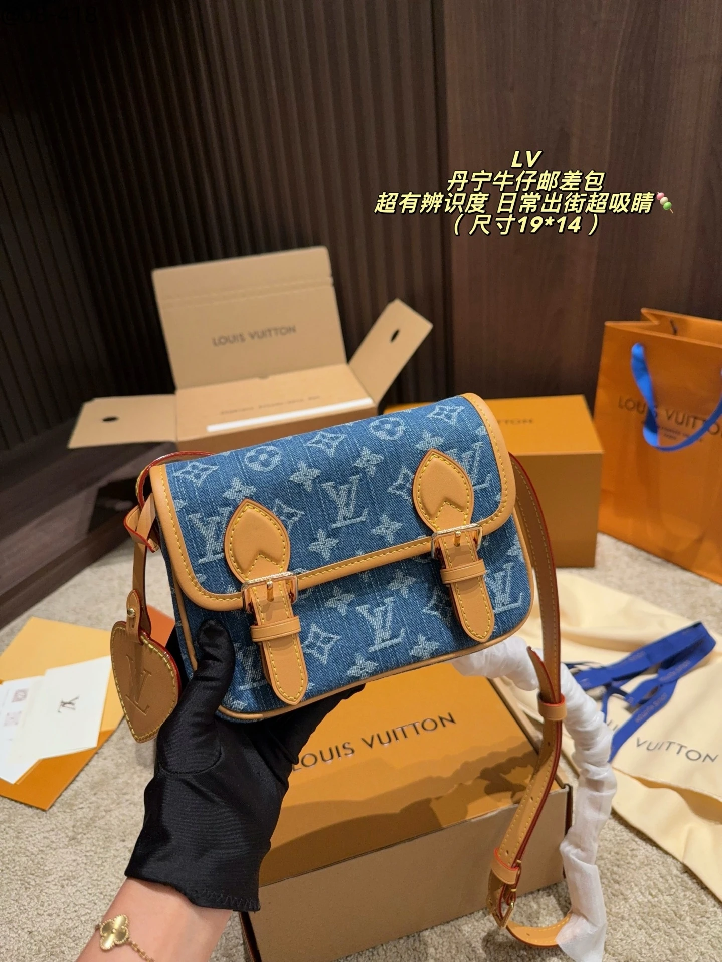 Denim Messenger Bag, Top-Grain Leather, 19 × 14 cm, 0.55 kg
