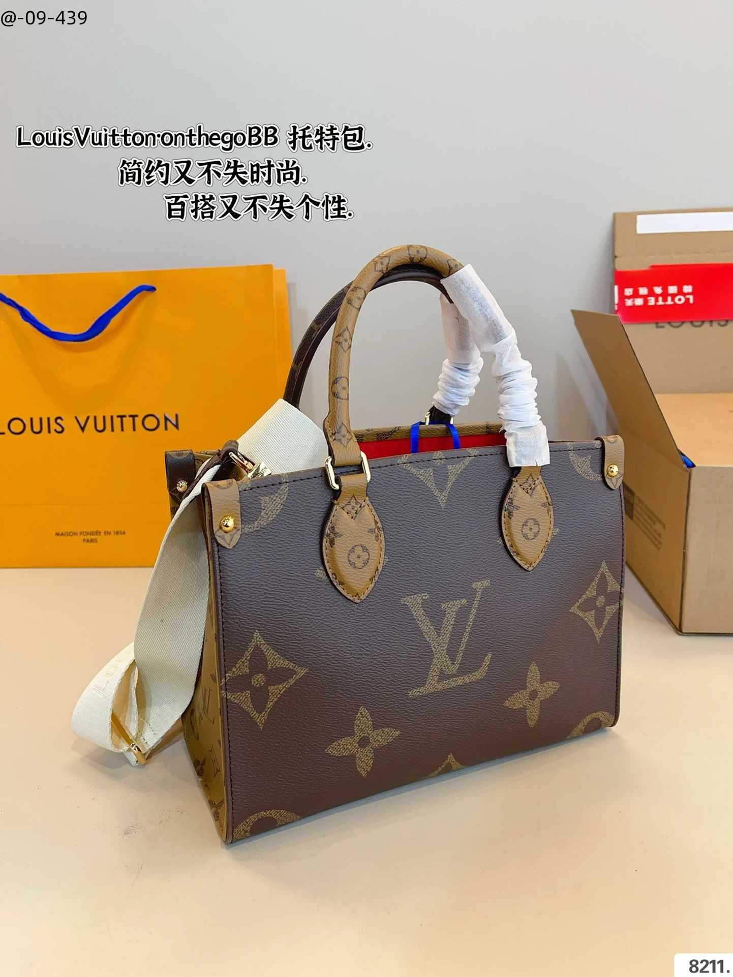 Jungle Monogram Shopper, Narbenleder, 25 × 11 × 19 cm, 0,75 kg