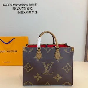 Jungle Monogram Shopper, Narbenleder, Groß: 41 × 17 × 32 cm / Klein: 35 × 15 × 27 cm, 1,5 kg