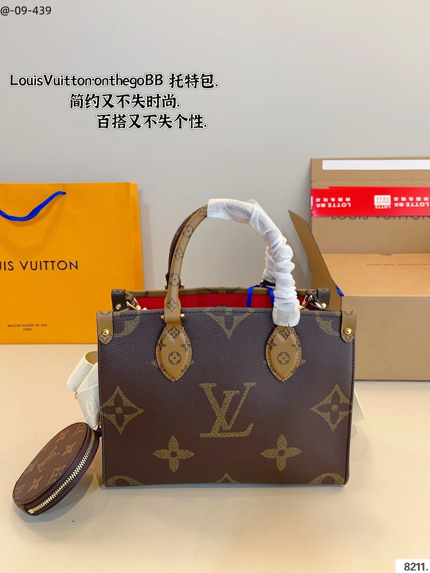 Jungle Monogram Shopper, Narbenleder, 25 × 11 × 19 cm, 0,75 kg - Image 3