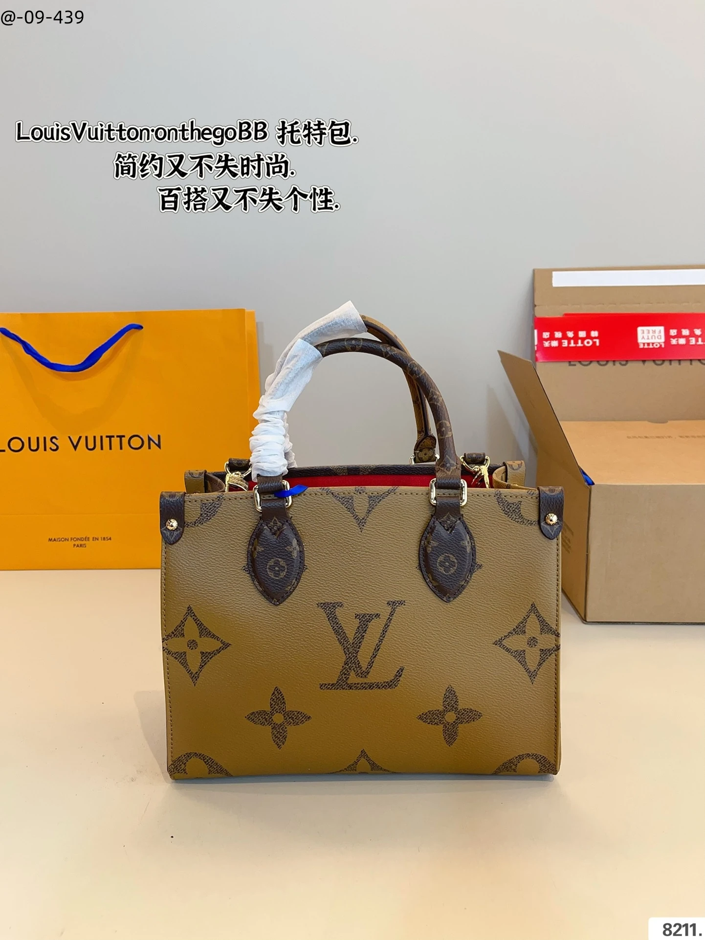 Jungle Monogram Shopper, Narbenleder, 25 × 11 × 19 cm, 0,75 kg - Image 5