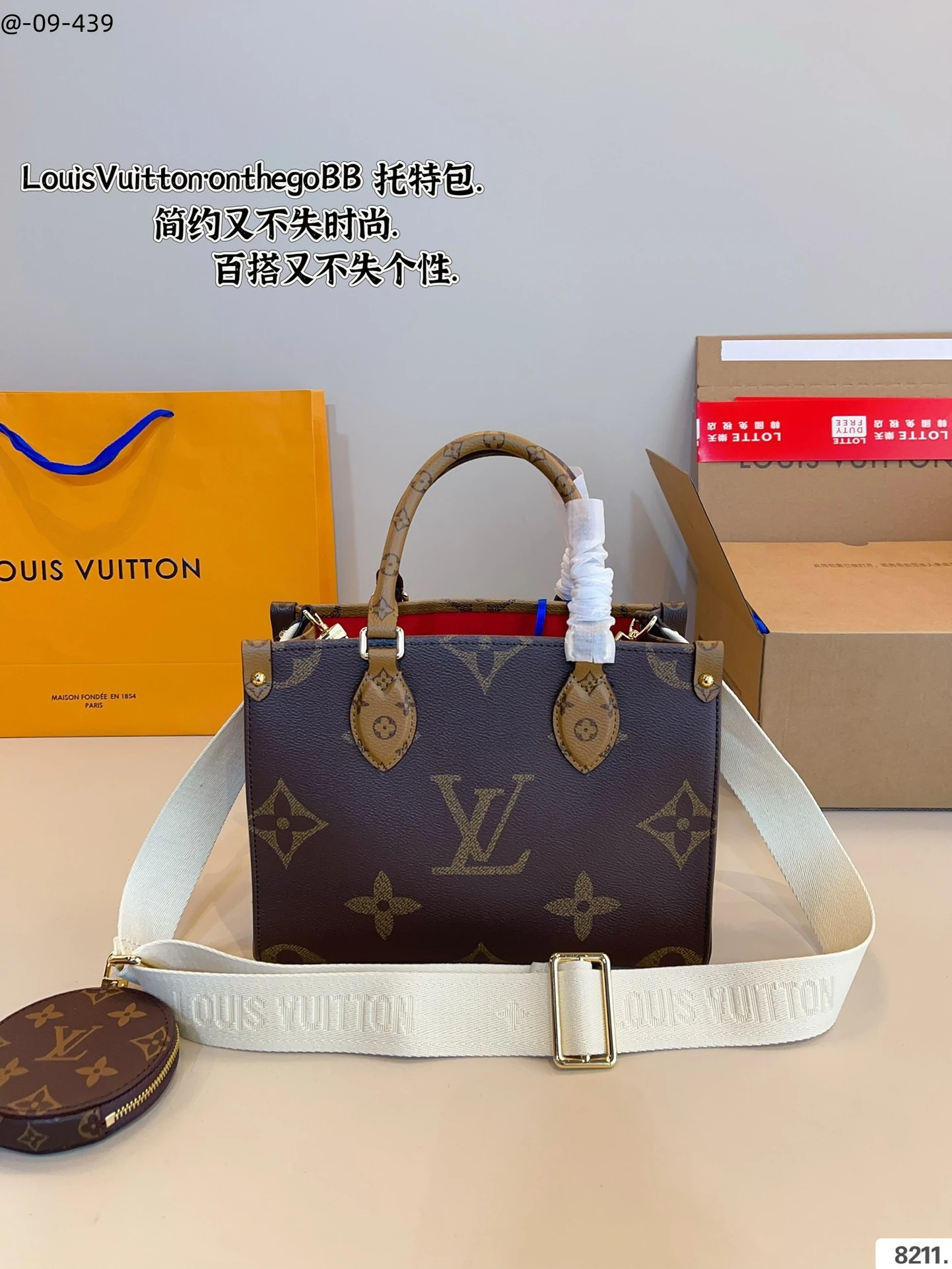 Jungle Monogram Shopper, Narbenleder, 25 × 11 × 19 cm, 0,75 kg - Image 9